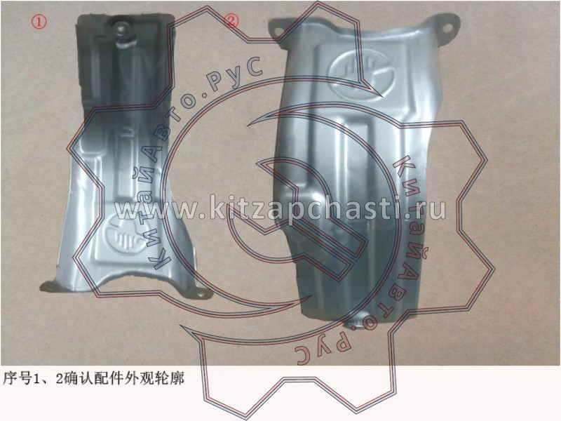 Защита тепловая турбины HAVAL Wingle 7 1118700XEC05
