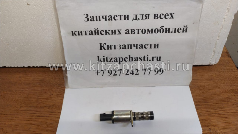 ДАТЧИК ПОЛОЖЕНИЯ VVT Chery Tiggo 2 E4G16-3611091