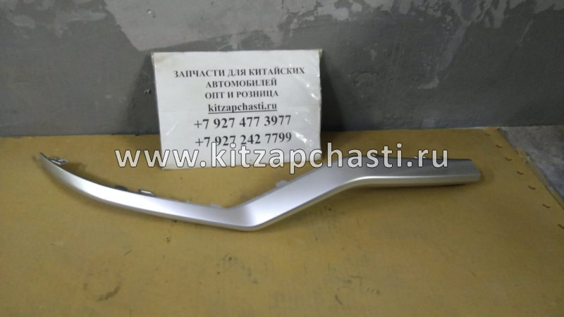 Накладка бампера правая серая Chery Tiggo 7 Pro 6020000947AADQ SCHOFFER SHF01842